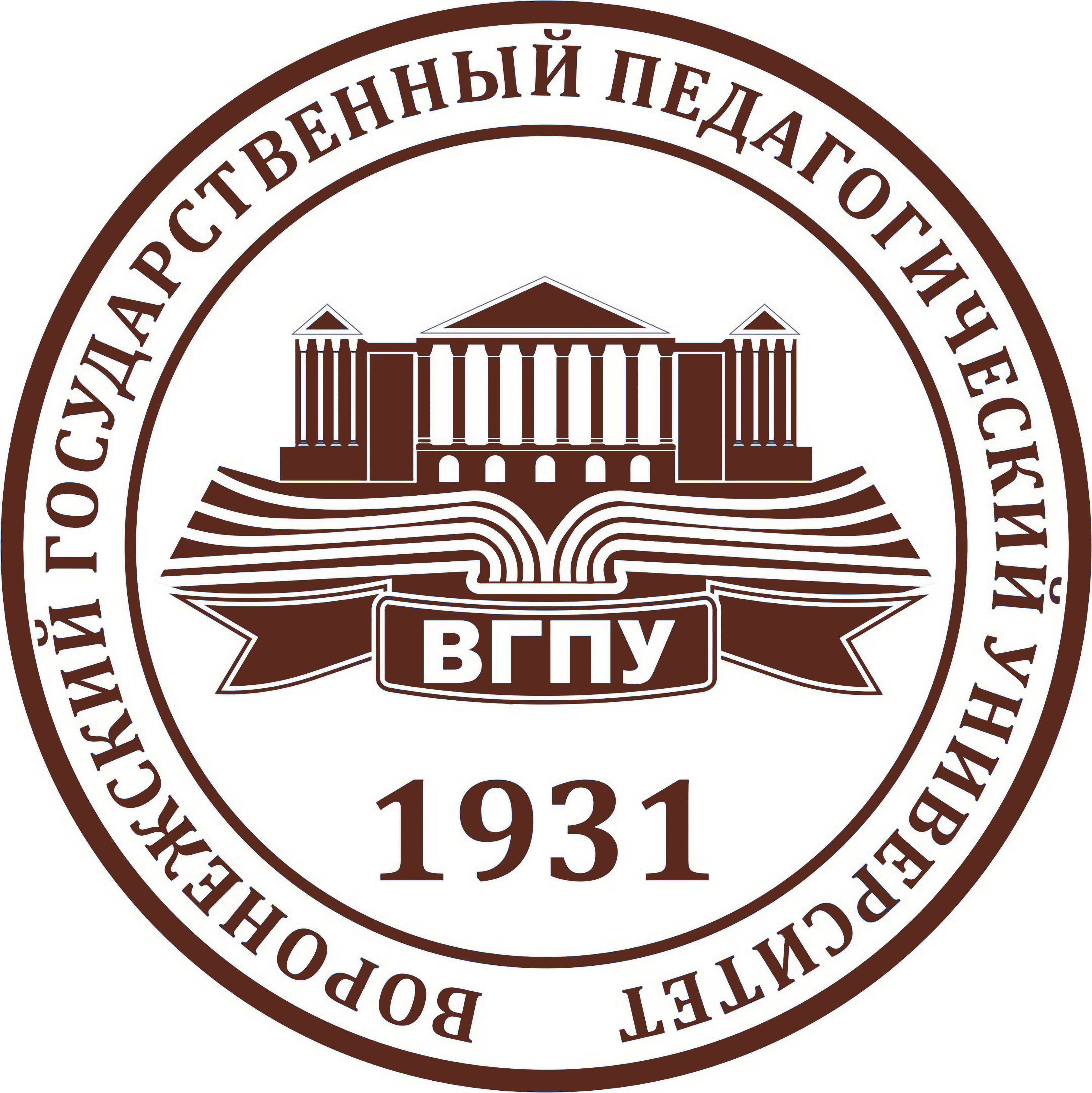 Журнал Известия ВГПУ